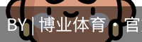 博业体育官网入口